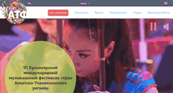 Desktop Screenshot of apfest.com